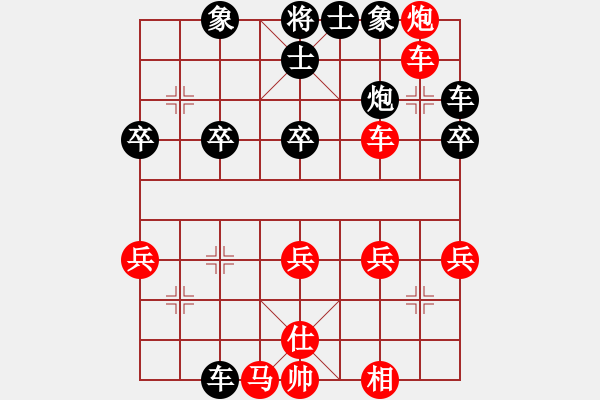 象棋棋譜圖片：橫才俊儒[紅] -VS- 大象的風格[黑] - 步數(shù)：40 