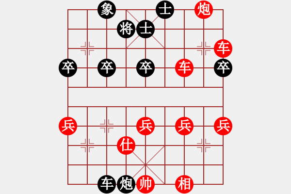 象棋棋譜圖片：橫才俊儒[紅] -VS- 大象的風格[黑] - 步數(shù)：50 