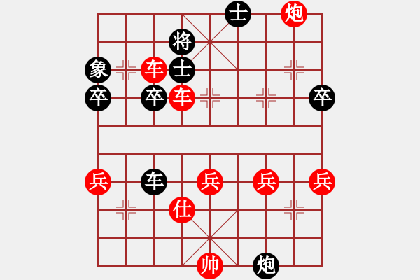 象棋棋譜圖片：橫才俊儒[紅] -VS- 大象的風格[黑] - 步數(shù)：60 