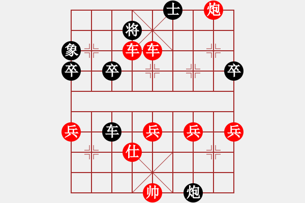 象棋棋譜圖片：橫才俊儒[紅] -VS- 大象的風格[黑] - 步數(shù)：65 