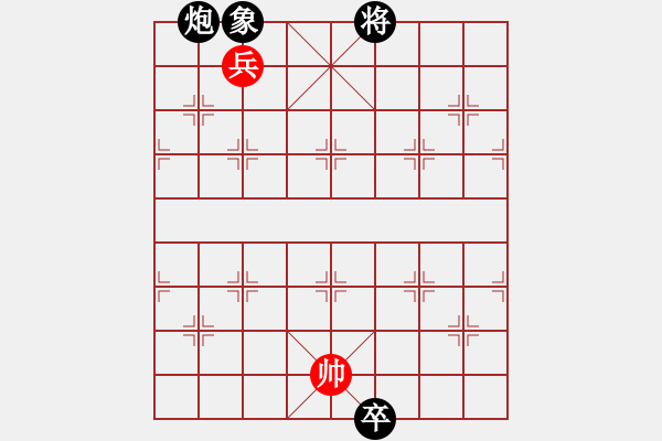 象棋棋譜圖片：無題 - 步數(shù)：32 