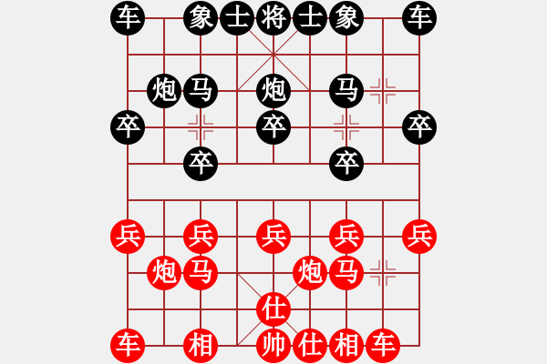 象棋棋譜圖片：黃偉 先勝 嚴中軍 - 步數(shù)：10 