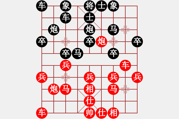 象棋棋譜圖片：黃偉 先勝 嚴中軍 - 步數(shù)：20 