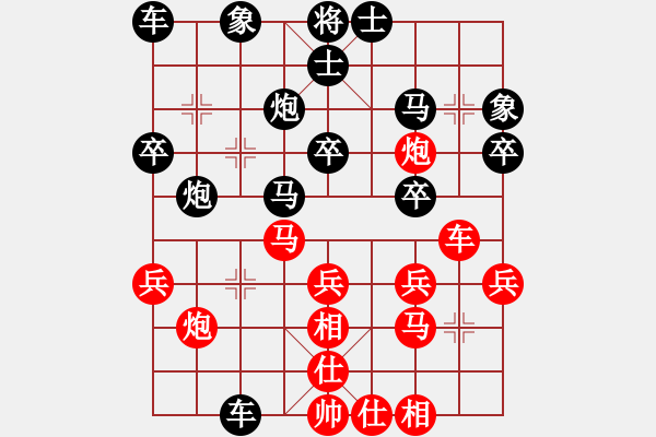 象棋棋譜圖片：黃偉 先勝 嚴中軍 - 步數(shù)：30 