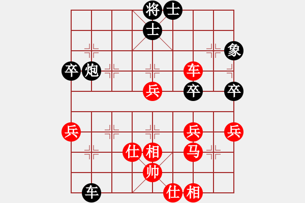 象棋棋譜圖片：黃偉 先勝 嚴中軍 - 步數(shù)：60 