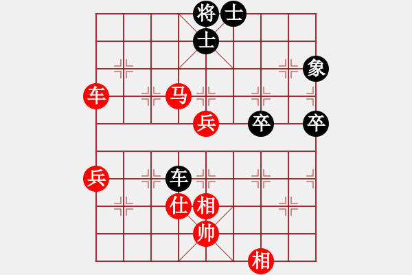 象棋棋譜圖片：黃偉 先勝 嚴中軍 - 步數(shù)：70 