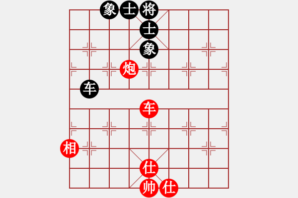 象棋棋譜圖片：粵東兵王(北斗)-和-killersss(9星) - 步數(shù)：100 