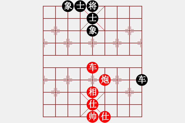 象棋棋譜圖片：粵東兵王(北斗)-和-killersss(9星) - 步數(shù)：130 