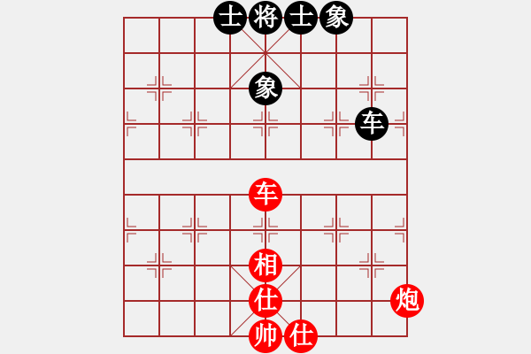 象棋棋譜圖片：粵東兵王(北斗)-和-killersss(9星) - 步數(shù)：140 