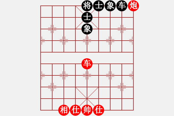 象棋棋譜圖片：粵東兵王(北斗)-和-killersss(9星) - 步數(shù)：150 