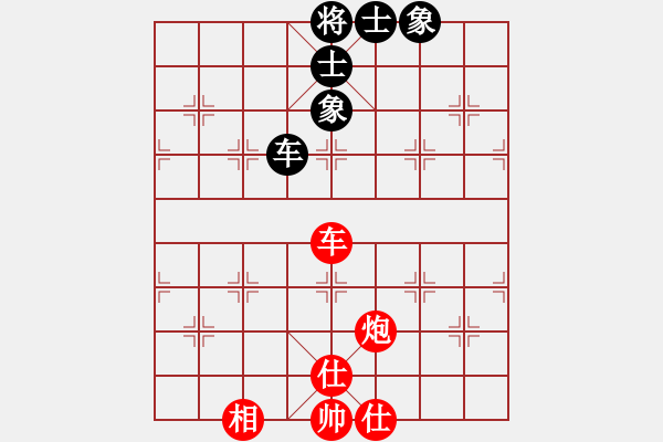 象棋棋譜圖片：粵東兵王(北斗)-和-killersss(9星) - 步數(shù)：160 