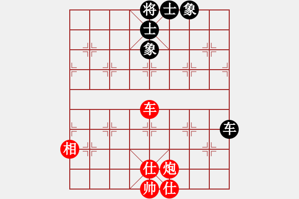 象棋棋譜圖片：粵東兵王(北斗)-和-killersss(9星) - 步數(shù)：170 