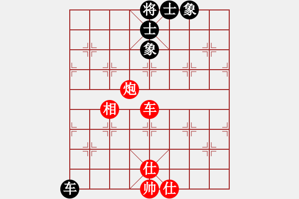 象棋棋譜圖片：粵東兵王(北斗)-和-killersss(9星) - 步數(shù)：180 