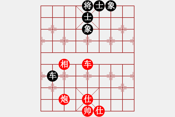 象棋棋譜圖片：粵東兵王(北斗)-和-killersss(9星) - 步數(shù)：199 