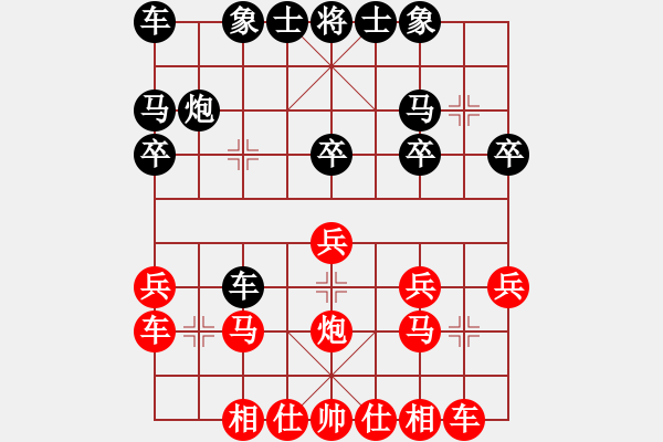 象棋棋譜圖片：粵東兵王(北斗)-和-killersss(9星) - 步數(shù)：20 