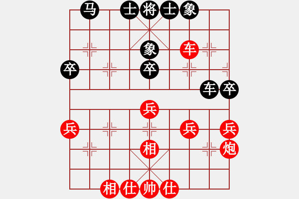 象棋棋譜圖片：粵東兵王(北斗)-和-killersss(9星) - 步數(shù)：40 