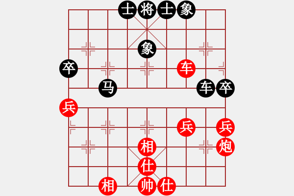 象棋棋譜圖片：粵東兵王(北斗)-和-killersss(9星) - 步數(shù)：50 