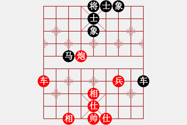 象棋棋譜圖片：粵東兵王(北斗)-和-killersss(9星) - 步數(shù)：60 