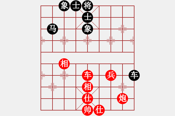 象棋棋譜圖片：粵東兵王(北斗)-和-killersss(9星) - 步數(shù)：70 