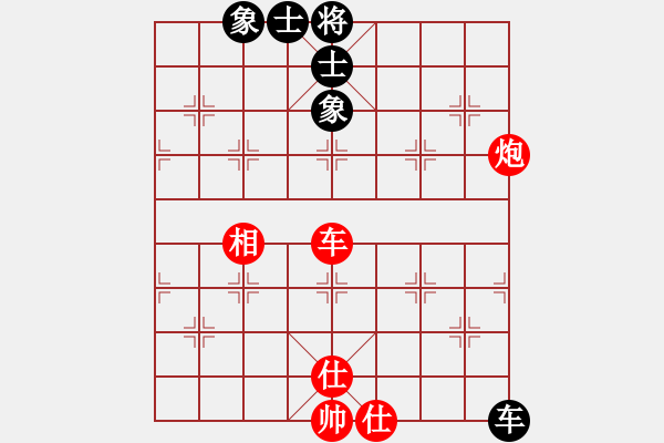 象棋棋譜圖片：粵東兵王(北斗)-和-killersss(9星) - 步數(shù)：90 