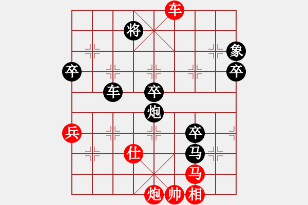 象棋棋谱图片：初出江湖(8段)-负-都市敏感男(5段) - 步数：100 