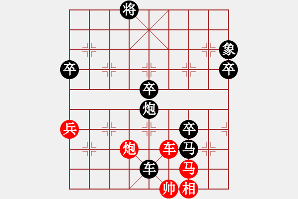 象棋棋谱图片：初出江湖(8段)-负-都市敏感男(5段) - 步数：110 