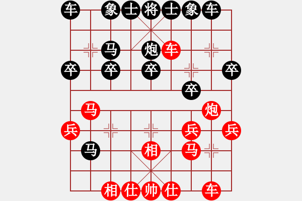 象棋棋谱图片：初出江湖(8段)-负-都市敏感男(5段) - 步数：20 