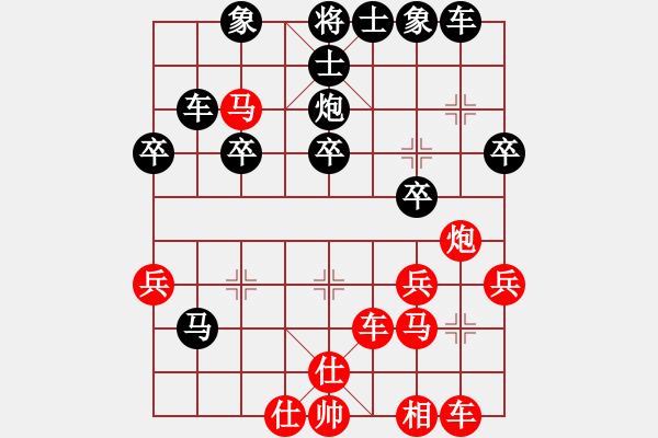 象棋棋谱图片：初出江湖(8段)-负-都市敏感男(5段) - 步数：30 