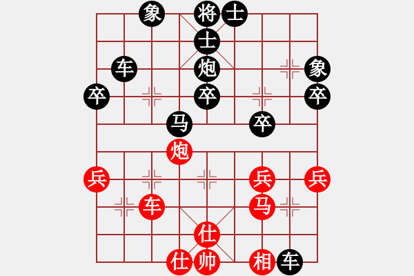 象棋棋谱图片：初出江湖(8段)-负-都市敏感男(5段) - 步数：40 