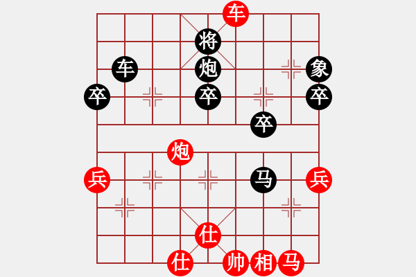 象棋棋谱图片：初出江湖(8段)-负-都市敏感男(5段) - 步数：50 
