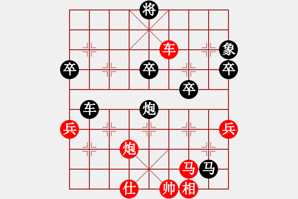象棋棋谱图片：初出江湖(8段)-负-都市敏感男(5段) - 步数：60 