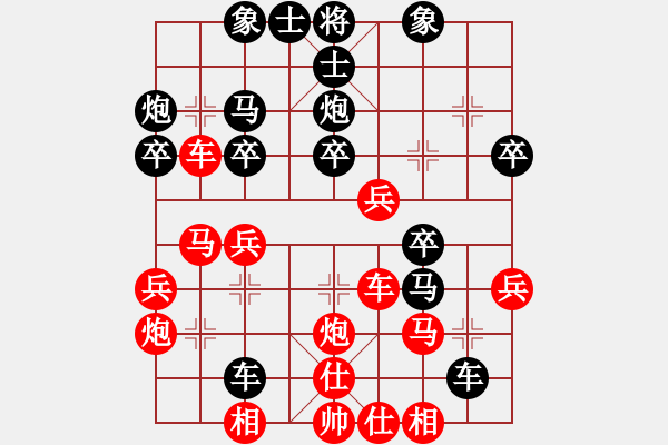 象棋棋譜圖片：心雕(1段)-負(fù)-老張下棋(3段) - 步數(shù)：30 