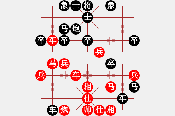 象棋棋譜圖片：心雕(1段)-負(fù)-老張下棋(3段) - 步數(shù)：40 