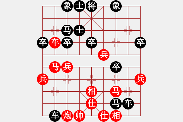 象棋棋譜圖片：心雕(1段)-負(fù)-老張下棋(3段) - 步數(shù)：44 