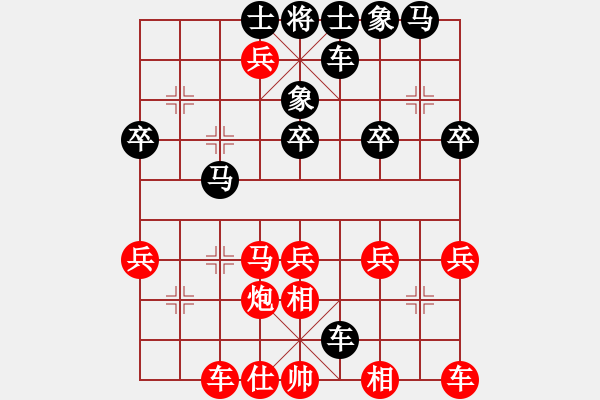 象棋棋譜圖片：守身如王(勝)順 “瞎眼狗”棄馬 - 步數(shù)：30 