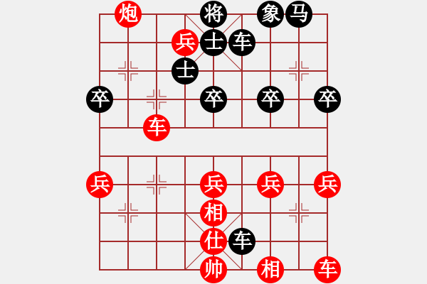 象棋棋譜圖片：守身如王(勝)順 “瞎眼狗”棄馬 - 步數(shù)：39 