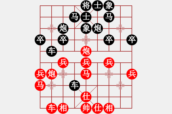 象棋棋譜圖片：第四輪荊門董正林先負(fù)武漢劉宗澤 - 步數(shù)：30 