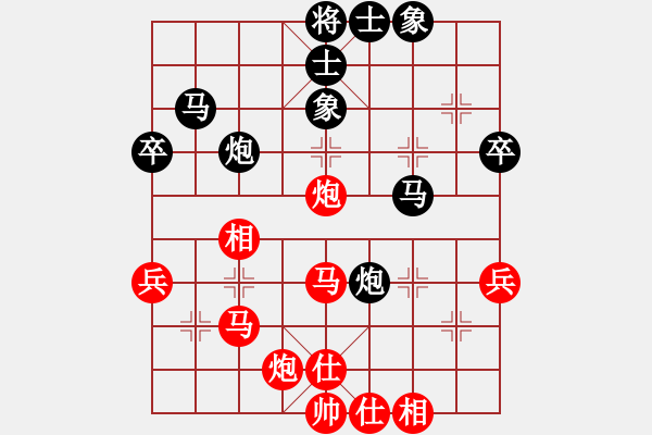 象棋棋譜圖片：第四輪荊門董正林先負(fù)武漢劉宗澤 - 步數(shù)：50 