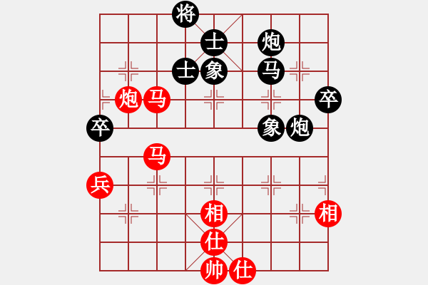 象棋棋譜圖片：第四輪荊門董正林先負(fù)武漢劉宗澤 - 步數(shù)：80 