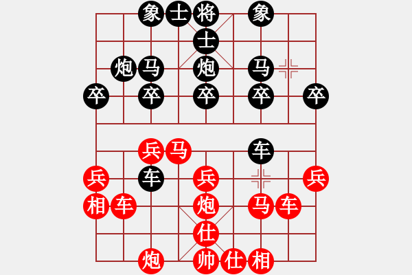 象棋棋譜圖片：魔鬼之吻(6段)-勝-走錯一步(1段) - 步數：30 