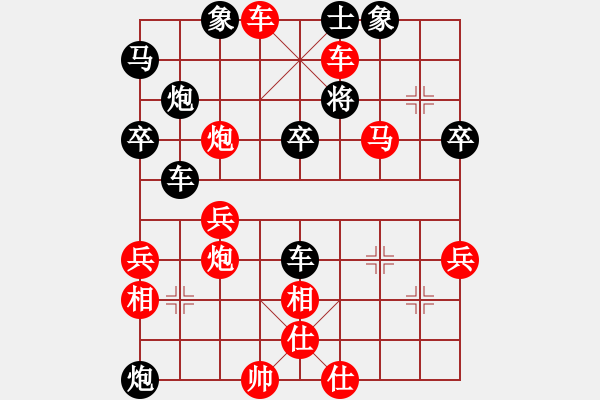 象棋棋譜圖片：魔鬼之吻(6段)-勝-走錯一步(1段) - 步數：59 