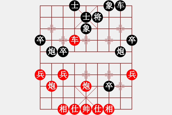 象棋棋谱图片：赵冠芳 先和 胡明 - 步数：40 