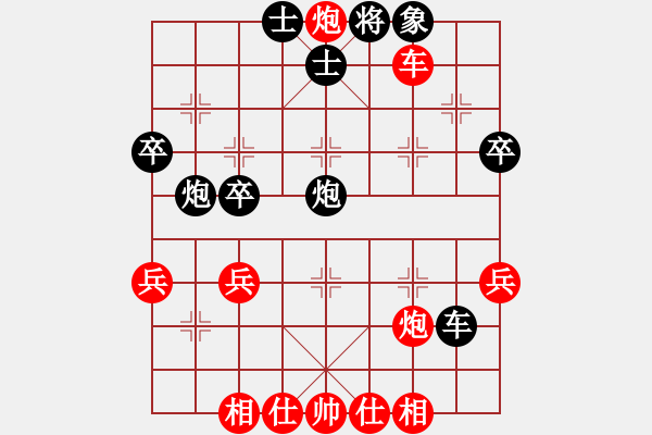 象棋棋谱图片：赵冠芳 先和 胡明 - 步数：50 