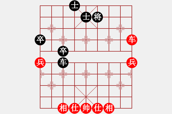 象棋棋谱图片：赵冠芳 先和 胡明 - 步数：70 
