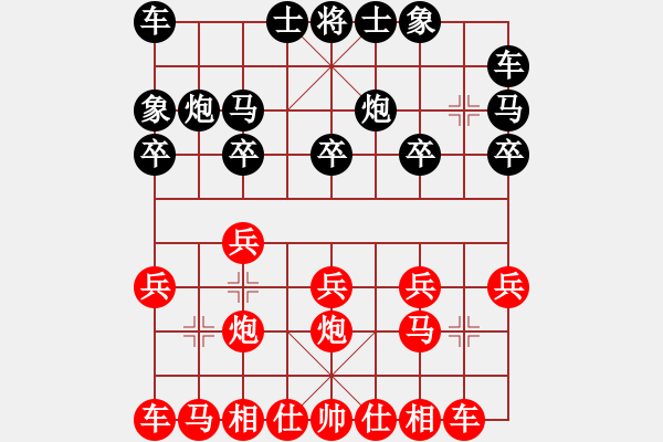 象棋棋譜圖片：無處不在(3段)-負(fù)-棋壇毒龍(4段) - 步數(shù)：10 