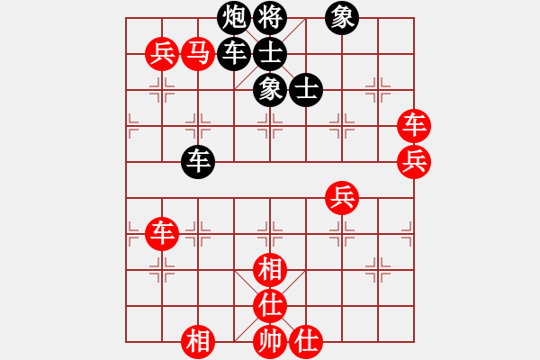 象棋棋譜圖片：無處不在(3段)-負(fù)-棋壇毒龍(4段) - 步數(shù)：100 