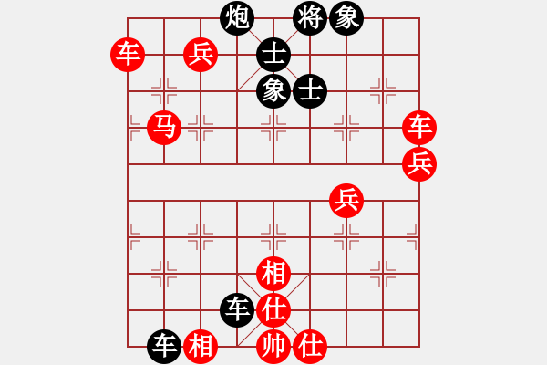 象棋棋譜圖片：無處不在(3段)-負(fù)-棋壇毒龍(4段) - 步數(shù)：110 