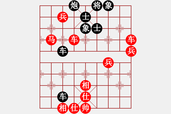 象棋棋譜圖片：無處不在(3段)-負(fù)-棋壇毒龍(4段) - 步數(shù)：120 