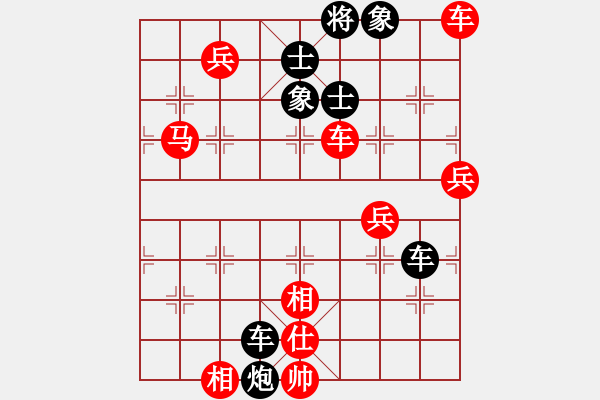 象棋棋譜圖片：無處不在(3段)-負(fù)-棋壇毒龍(4段) - 步數(shù)：130 