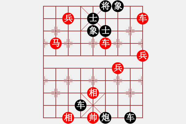 象棋棋譜圖片：無處不在(3段)-負(fù)-棋壇毒龍(4段) - 步數(shù)：134 